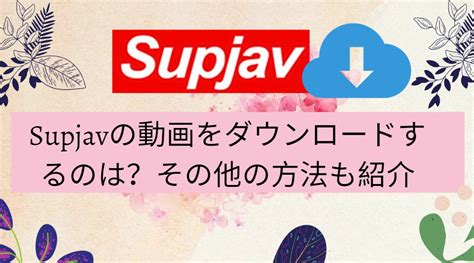 jav unsensor|SupJav